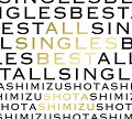 ALL SINGLES BEST (初回限定盤 2CD＋DVD)