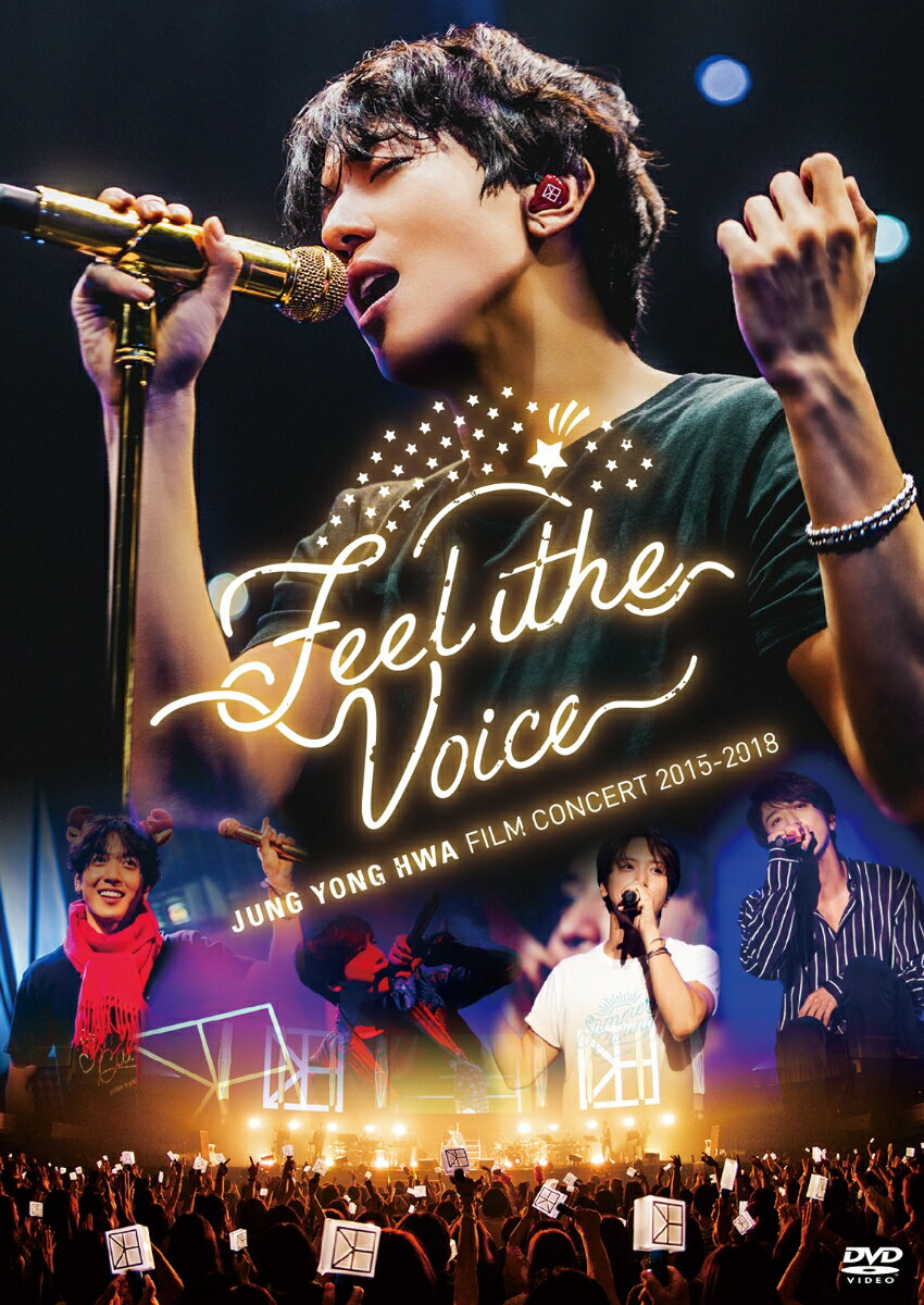 JUNG YONG HWA : FILM CONCERT 2015-2018 “Feel The Voice” ジョン ヨンファ(from CNBLUE)