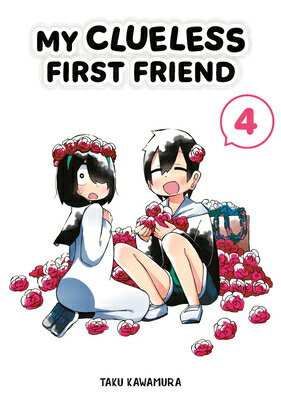 My Clueless First Friend 04 MY CLUELESS 1ST FRIEND 04 My Clueless First Friend [ Taku Kawamura ]