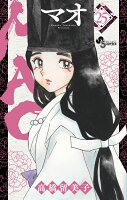 MAO(25)