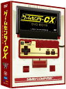 ゲームセンターCX DVD-BOX8 [ 有野晋哉 ]