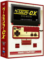 ゲームセンターCX DVD-BOX8