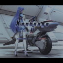 Xenosaga2 MOVIE SCENE サウンドトラック [ 梶浦由記 ]