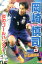 岡崎慎司 1,620円