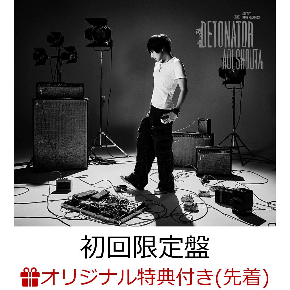 【楽天ブックス限定先着特典】DETONATOR (初回限定盤 CD＋Blu-ray＋PHOTO BOOK)(アクリルスタンドキーホルダー)