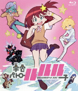 宇宙パトロールルル子【Blu-ray】 [ M・A・O ]