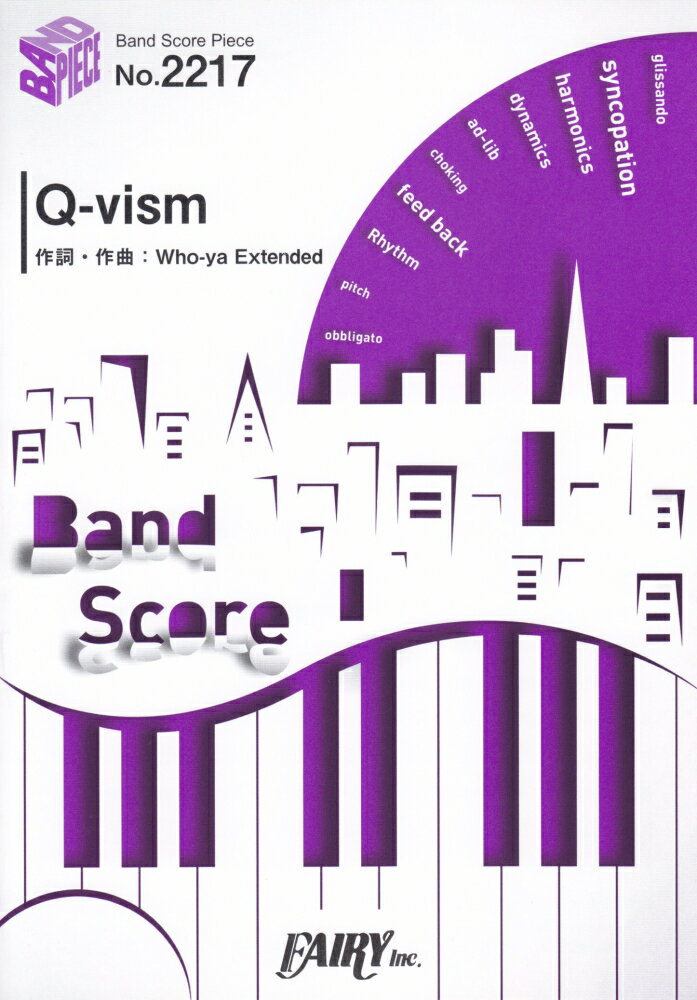 Q-vism （BAND　SCORE　PIECE）