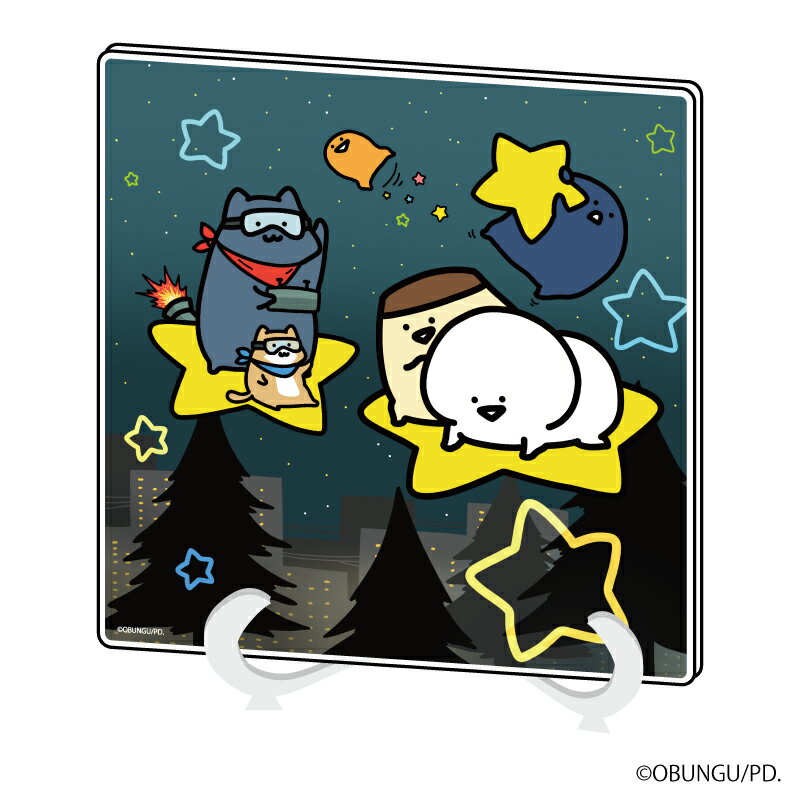 アクリルアートボード「お文具といっしょ」01/星空ドライブデザイン(描き下ろし)【グッズ】