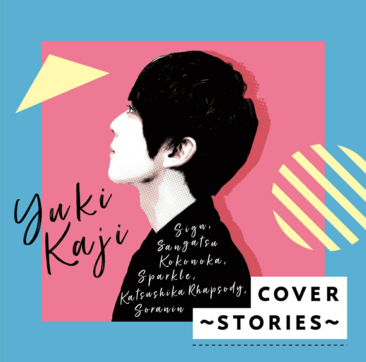 COVER〜STORIES〜