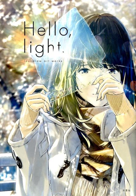 Hello、light loundraw art works