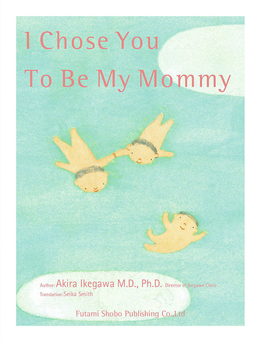 I　chose　you　to　be　my　mommy