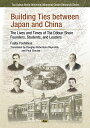 Building Ties between Japan and China Th e Lives and Times of the Tōa Dōbun Shoin Founders、 Students、 and Leaders （愛知大学東亜同文書院大学記念センター叢書） 