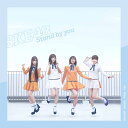 SKE48BKSCPN_【newcd】 スタンド バイ ユー エスケイイーフォーティエイト 発売日：2018年12月12日 予約締切日：2018年12月08日 STAND BY YOU JAN：4988064942091 AVCDー94209 エイベックス・エンタテインメント(株) エイベックス・エンタテインメント(株) [Disc1] 『Stand by you』／CD アーティスト：SKE48 曲目タイトル： &nbsp;1. Stand by you [4:37] &nbsp;2. 入り口 [4:10] &nbsp;3. 地元民たちよ [4:05] &nbsp;4. Stand by you (off vocal) [4:37] &nbsp;5. 入り口 (off vocal) [4:08] &nbsp;6. 地元民たちよ (off vocal) [4:05] [Disc2] 『Stand by you』／DVD アーティスト：SKE48 曲目タイトル： 1.Stand by you (Music Video)[4:39] 2.入り口 (Music Video)[4:12] 3.10周年記念リバイバル「ラムネの飲み方」公演 (特典映像)[ー] CD JーPOP ポップス DVD・ブルーレイ付