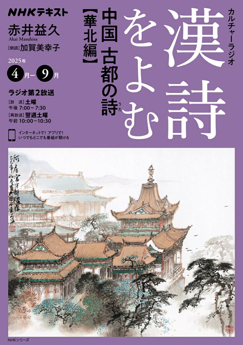 楽天市場】漢詩 中国語(本・雑誌・コミック)の通販 楽天市場】漢詩 中国語(本・雑誌・コミック)の通販