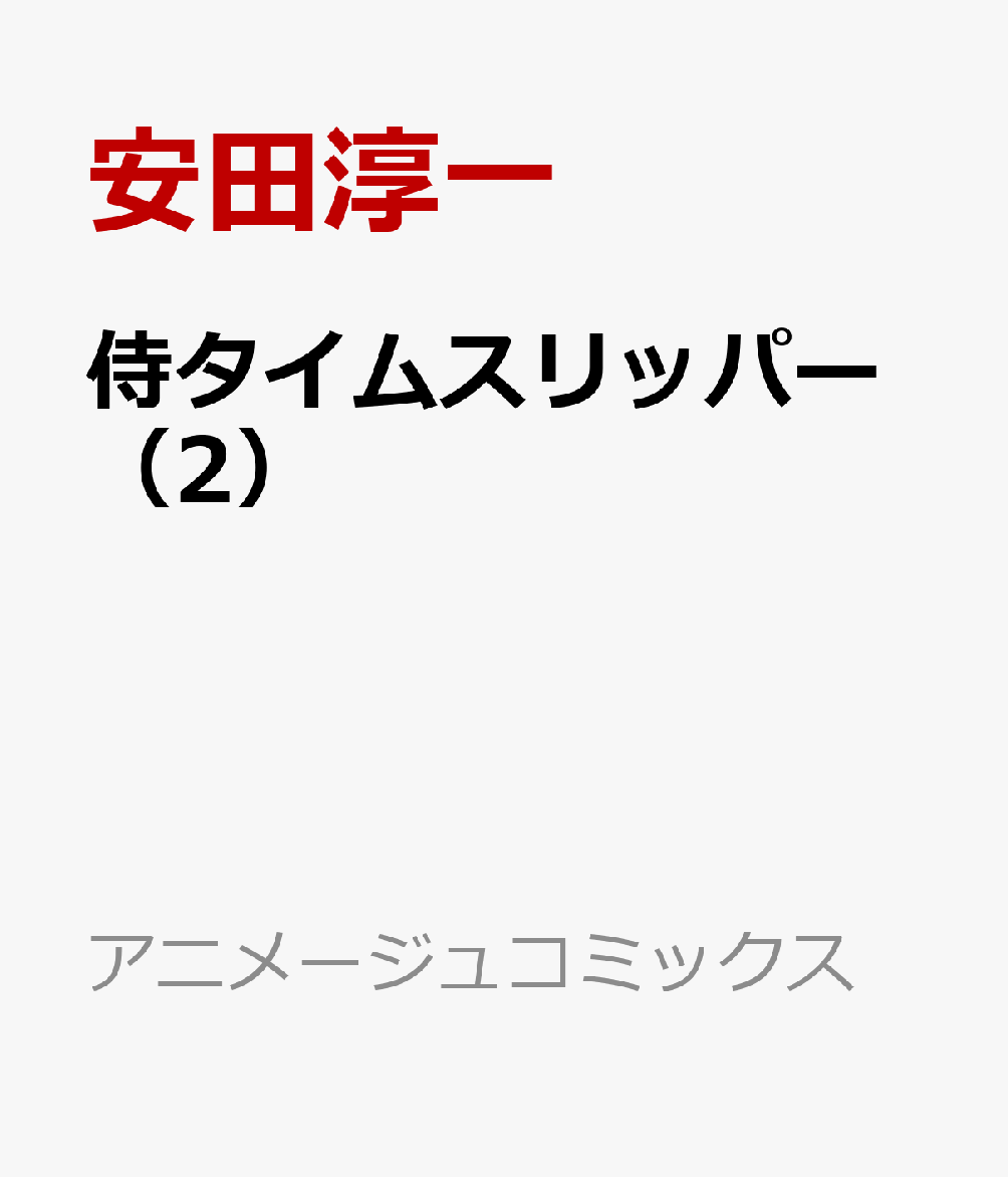 製品画像：23位