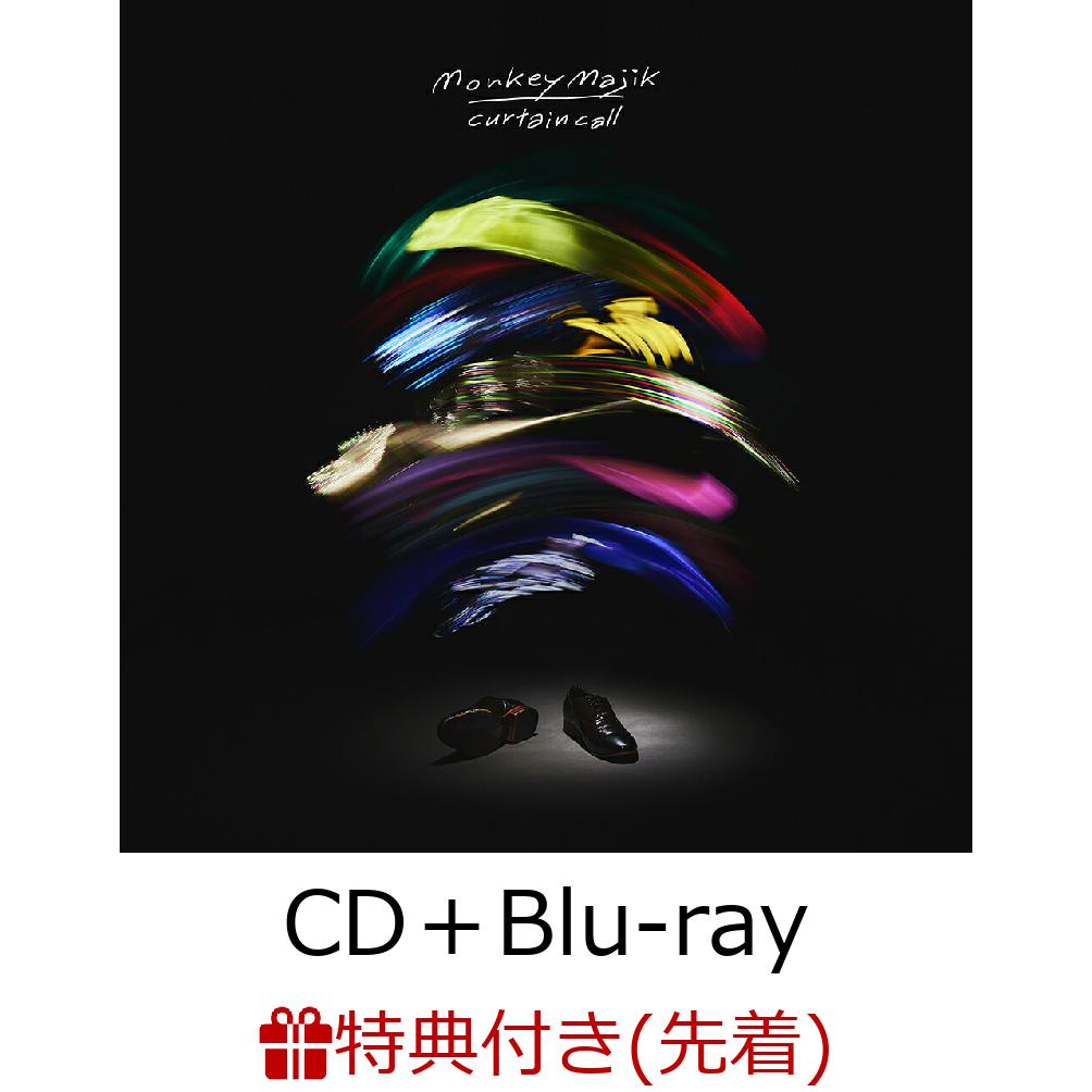 【先着特典】curtain call (CD＋Blu-ray＋スマプラ)(缶バッジ)
