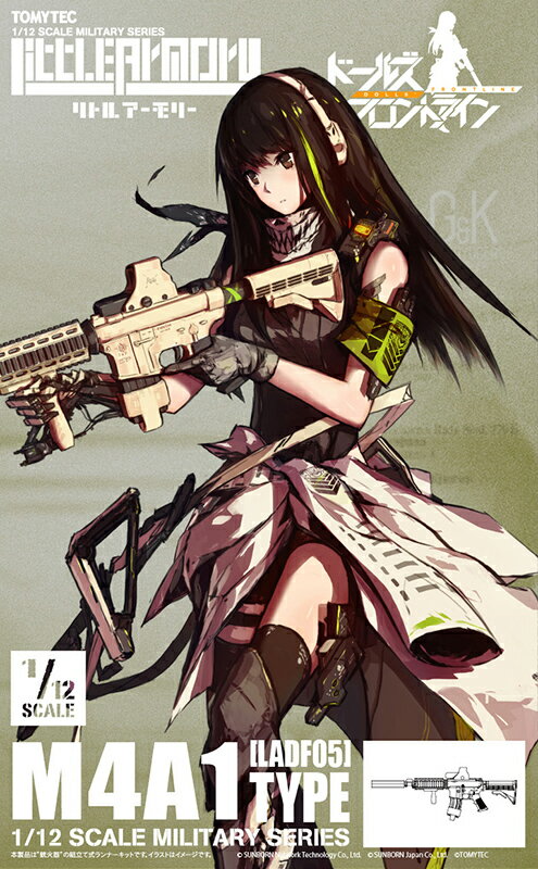 リトルアーモリー 1/12 [LADF05]ドールズフロントラインM4A1タイプ (プラモデル)