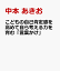 楽天ブックス