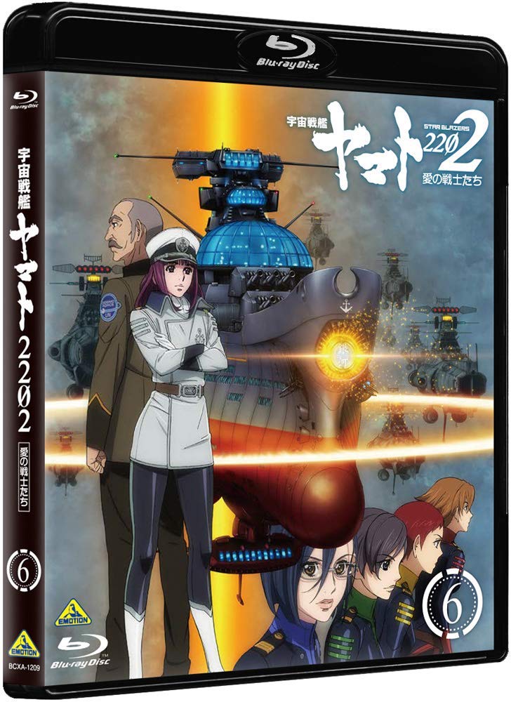 宇宙戦艦ヤマト2202 愛の戦士たち 6【Blu-ray】