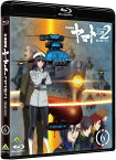 宇宙戦艦ヤマト2202 愛の戦士たち 6【Blu-ray】 [ 小野大輔 ]