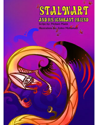 Stalwart and His Ignorant Friend: Story Book STALWART & HIS IGNORANT FRIEND [ Mohsen Matin ]