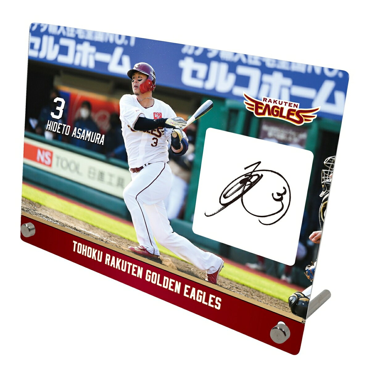 【ポイント交換限定】楽天イーグルス選手直筆サイン入りアクリルパネルA