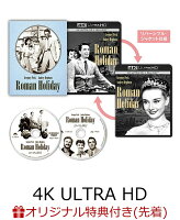 【楽天ブックス限定先着特典】ローマの休日 4K Ultra HD+ブルーレイ【4K ULTRA HD】(アクリルプレート（A6サイズ）)