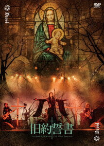 旧約誓書 -20220409 IKEBUKURO LIVE SPACE harevutai-