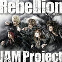 JAM Projectリベリオン ハンギャクノセンシタチ ジャムプロジェクト 発売日：2014年04月30日 予約締切日：2014年04月26日 REBELLIONーHANGYAKU NO SENSHI TACHIー JAN：4540774142095 LACMー14209 (株)ランティス バンダイビジュアル(株) [Disc1] 『Rebellion〜反逆の戦士達〜』／CD アーティスト：JAM Project 曲目タイトル： &nbsp;1. Rebellion〜反逆の戦士達〜 [4:41] &nbsp;2. PRAY FOR YOU [5:06] &nbsp;3. Rebellion〜反逆の戦士達〜 [off vocal] [4:40] &nbsp;4. PRAY FOR YOU [off vocal] [5:03] CD アニメ ゲーム音楽