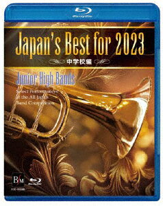 Japan's Best for 2023 中学校編【Blu-ray】