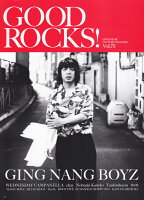 GOOD ROCKS！（Vol．75）