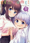 NEW　GAME！　11 （まんがタイムKRコミックス） [ 得能正太郎 ]