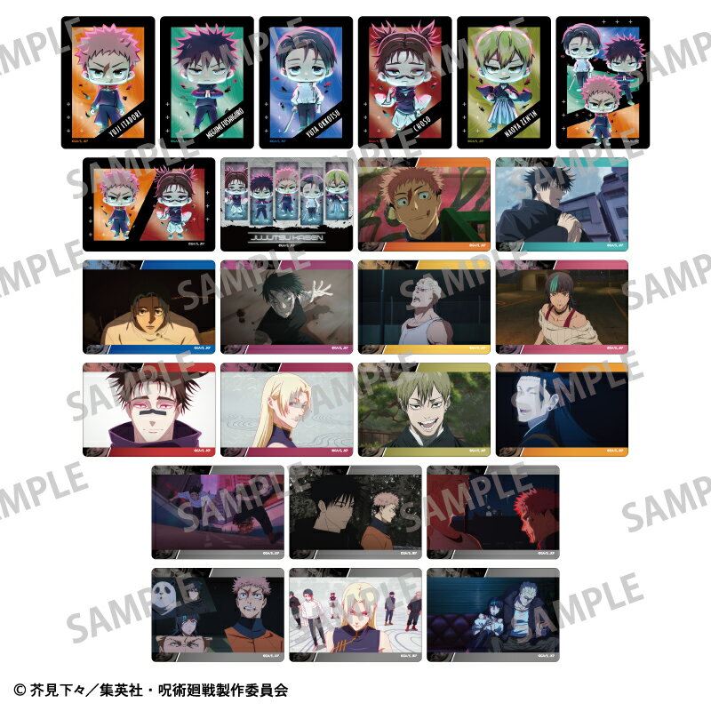 「呪術廻戦」からPicharmが登場！【対象年齢】：15歳以上【商品サイズ (cm)】(幅×高さ）：6.3×8.9