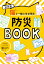 ǭȰĤɺBOOK [ ANICE ]