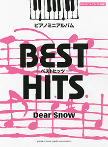 嵐ベストヒッツDear　Snow （ピアノミニアルバム）