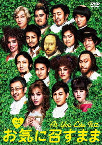 As You Like It — Blu-ray/DVD cover