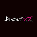 テレビ朝日系土曜ナイトドラマ「お