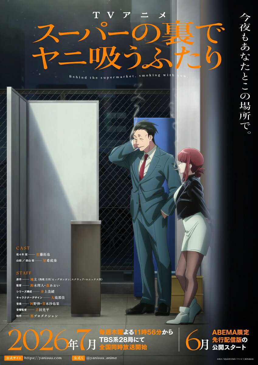 製品画像：24位
