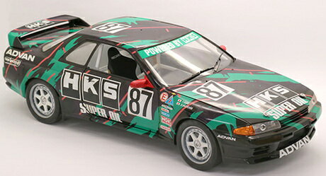 AXESシリーズ 1/12 HKS SKYLINE(スカイライン GT-R [BNR32 Gr.A仕様] 1993) 【AXES8】 (プラモデル)