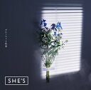 プルーストと花束 [ SHE'S ]