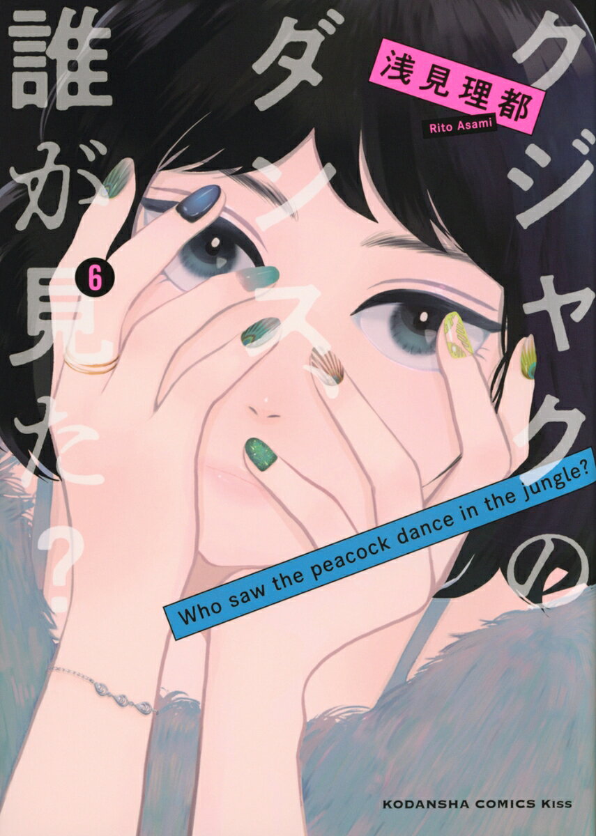 製品画像：3位