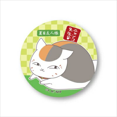 ブリキ缶バッチpart2夏目友人帳/D