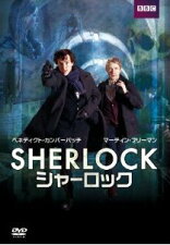 SHERLOCK（シャーロック）