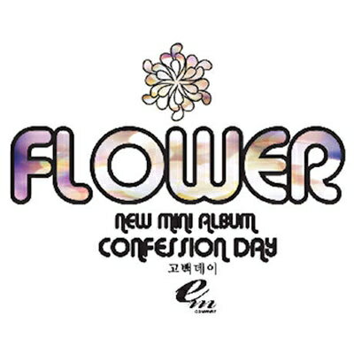 【輸入盤】Mini Album - 告白day [ Flower (Korea) ]