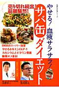 https://thumbnail.image.rakuten.co.jp/@0_mall/book/cabinet/2100/9784072932100.jpg