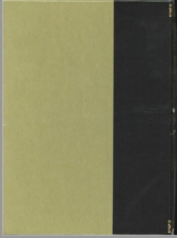 日本大蔵経増補改訂