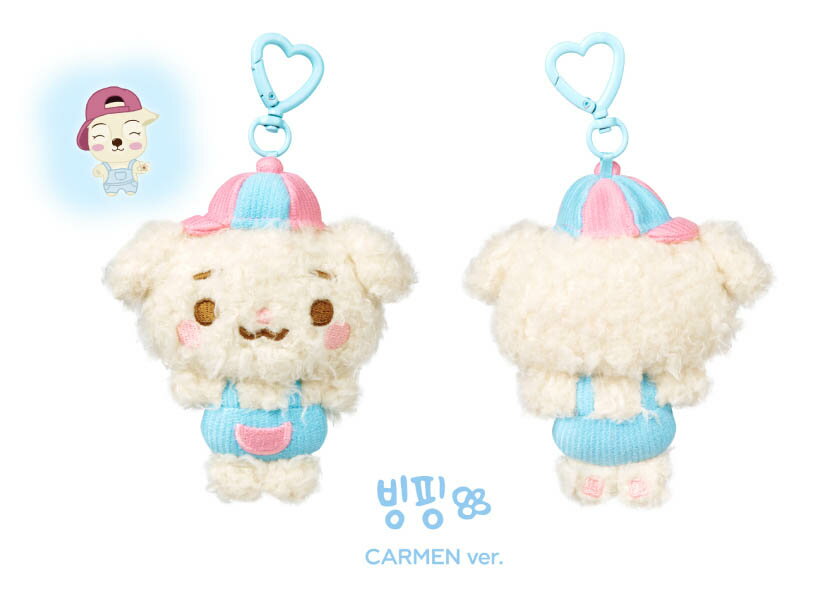 H2H_CHARACTER DOLL KEY RING (CARMEN Ver.)