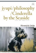 【POD】jyupi / philosophy / Cinderella by the Seaside
