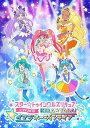 スター☆トゥインクルプリキュアLIVE 2019 KIRA☆YABA!イマジネーションライブ【Blu-ray】 [ (V.A.) ]