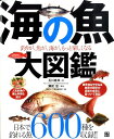 季節の布花標本 型紙から作る標本とブローチ